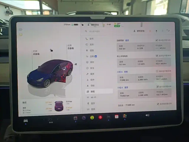Tesla Model 3 — Фото автомобиля 11