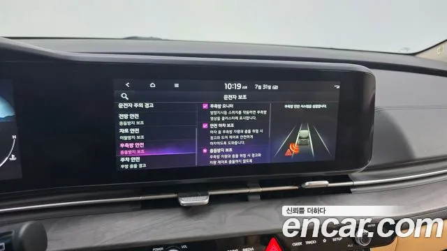 Kia Canival Carnival 4 поколение Бензин 9 мест Noblesse — Фото автомобиля 16