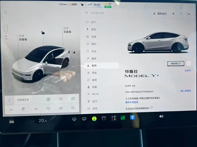 Tesla Model Y — Фото автомобиля 17