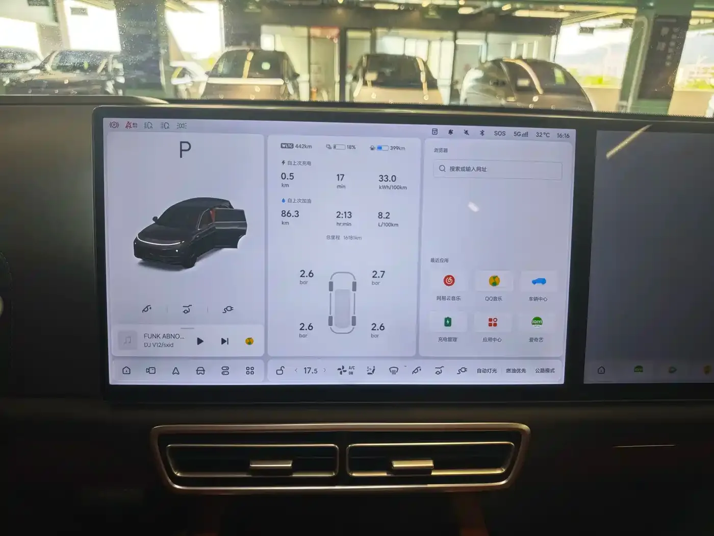 Li Auto Li Auto L7 2025 Ultra Smart Renewal Edition — Фото автомобиля 7