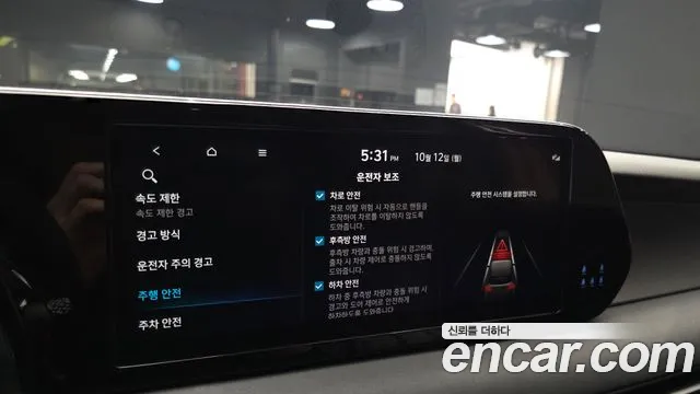Hyundai Palisade The New — Фото автомобиля 23