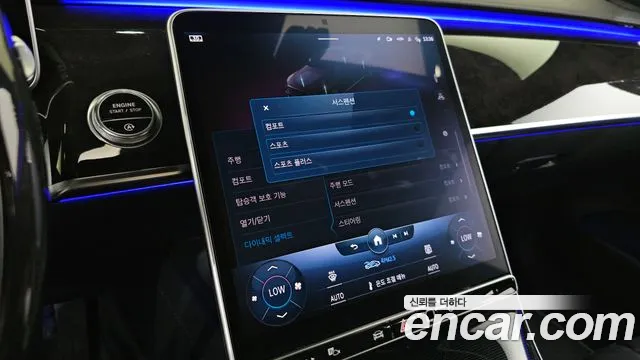 Mercedes-Benz S-Class — Фото автомобиля 18