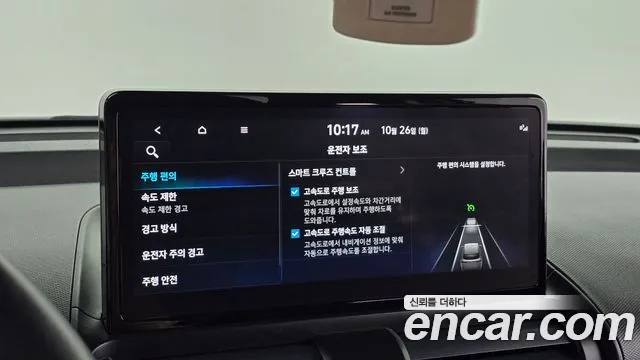 Hyundai Casper Electric — Фото автомобиля 24