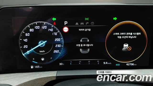 Kia K8 2.5 Бензин 2WD — Фото автомобиля 8