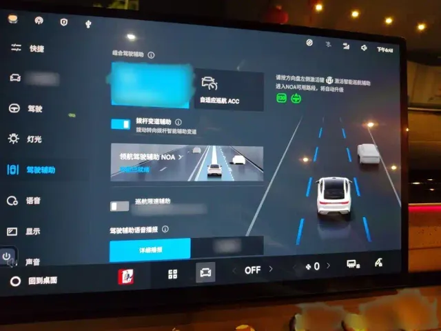 Geely Galaxy Xingyao 8 — Фото автомобиля 18