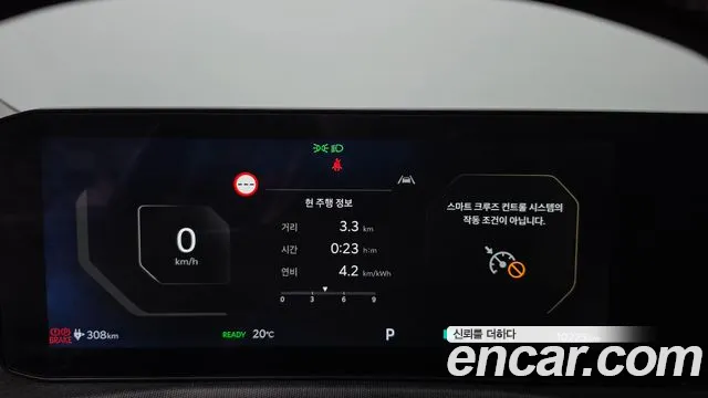Kia EV6 New — Фото автомобиля 11