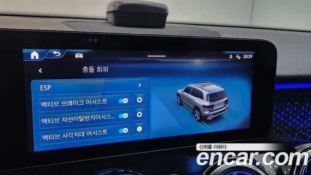 Mercedes-Benz GLB-Class X247 — Фото автомобиля 18