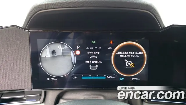 Hyundai Avante — Фото автомобиля 11