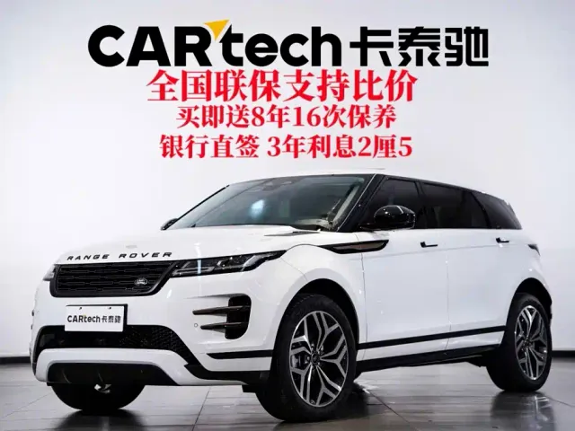 Land Rover Range Rover Evoque — Фото автомобиля 2