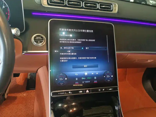 Mercedes-Benz S-Class — Фото автомобиля 12
