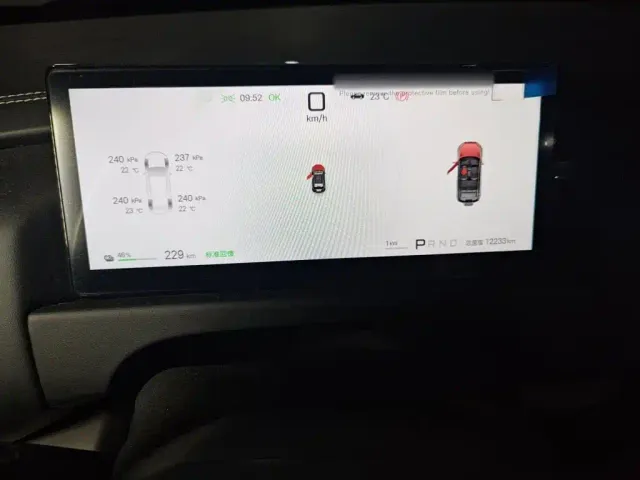 BYD FangChengBao Titanium 3 — Фото автомобиля 3