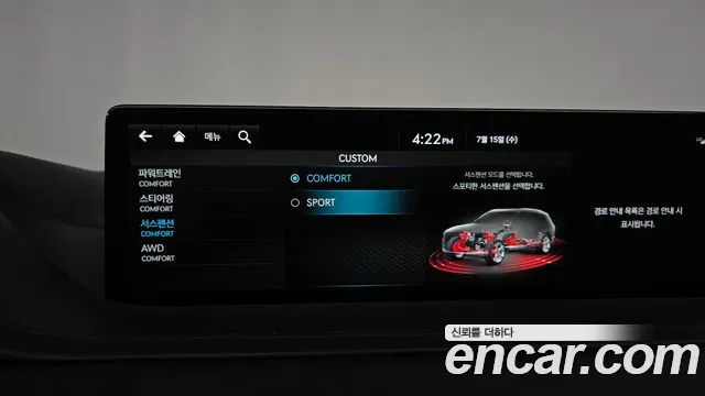 Genesis GV80 2.5T Бензин AWD — Фото автомобиля 28