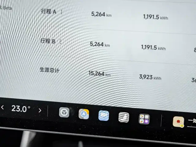 Xiaomi SU7 — Фото автомобиля 28