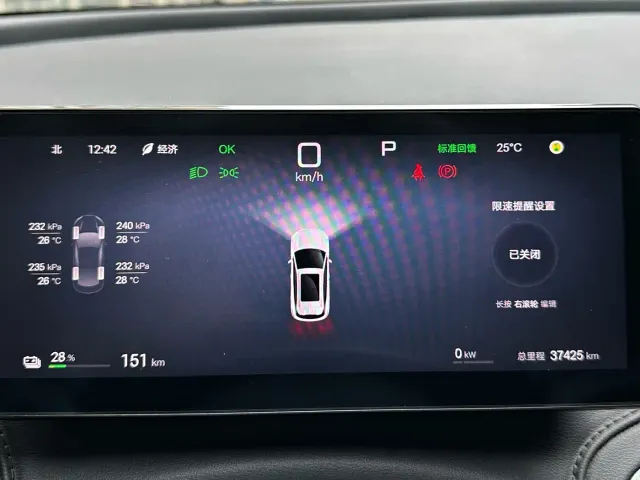 BYD Yuan PLUS — Фото автомобиля 10