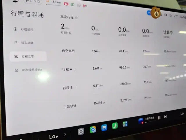 Xiaomi SU7 — Фото автомобиля 11