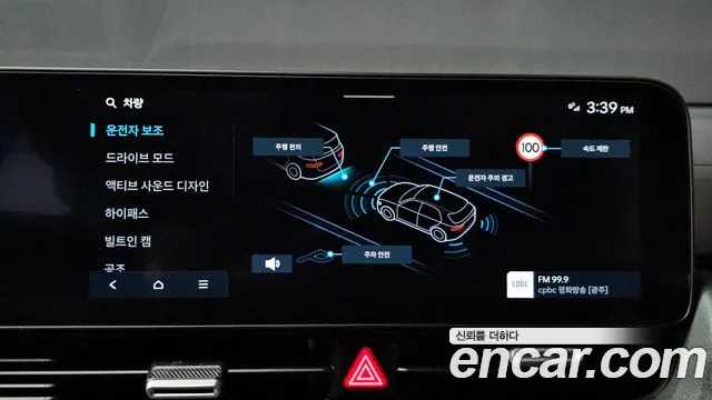 Hyundai Ioniq5 — Фото автомобиля 16