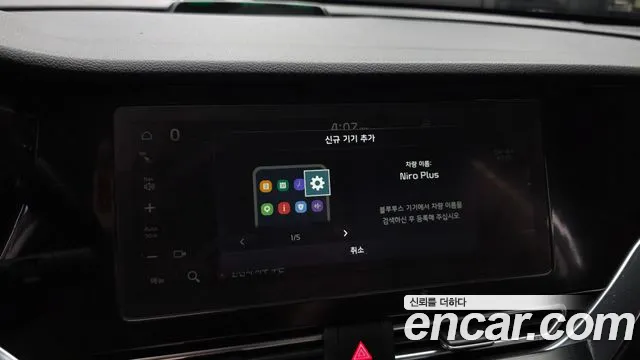 Kia Niro Niro Plus Air — Фото автомобиля 29