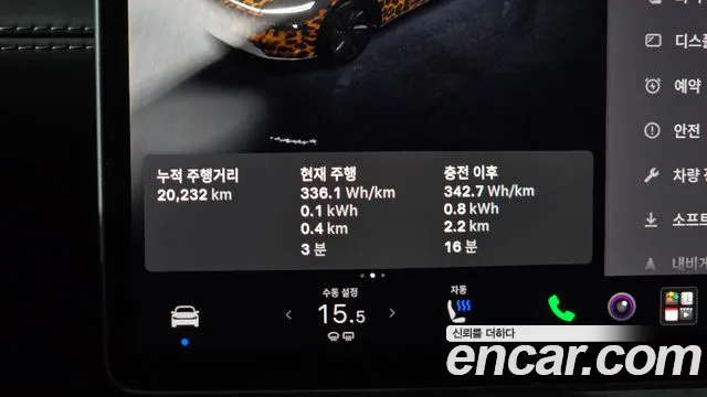 Tesla Model Y — Фото автомобиля 8