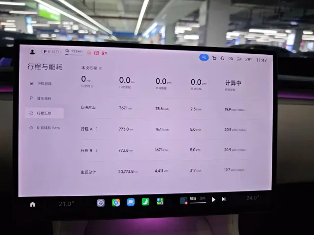 Xiaomi YU7 — Фото автомобиля 14