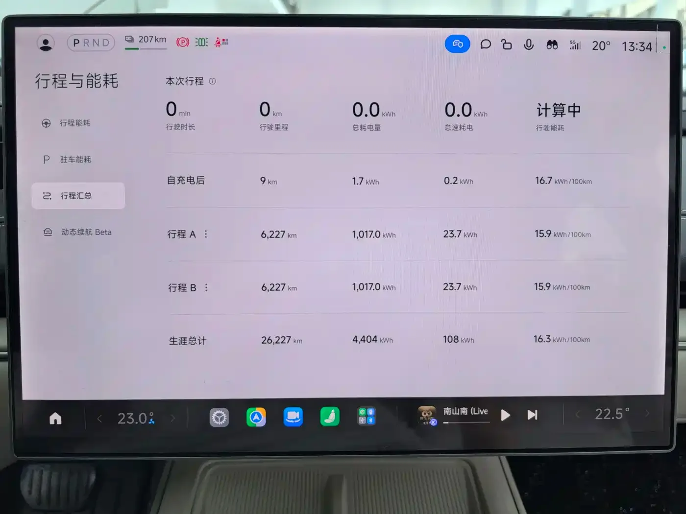Xiaomi Auto Xiaomi SU7 2024 RWD Ultra Long Range Advanced Smart Driving Pro Edition — Фото автомобиля 9