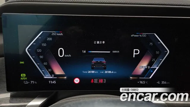 BMW i7 G70 — Фото автомобиля 8