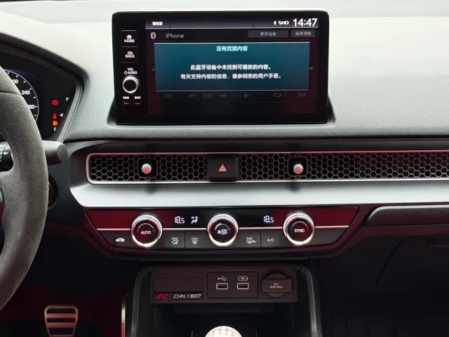 Honda Civic — Фото автомобиля 15