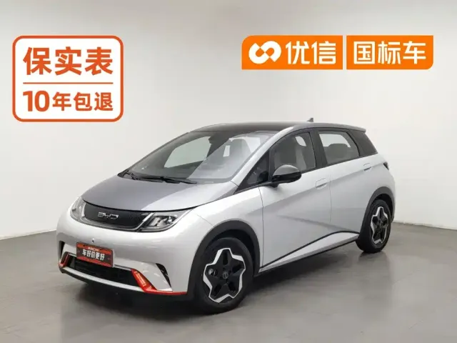 Фотография автомобиля — BYD Dolphin