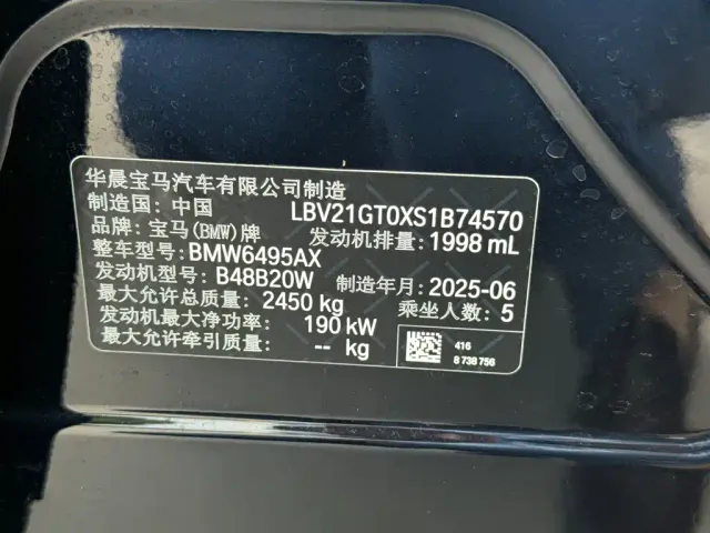 BMW X3 — Фото автомобиля 18