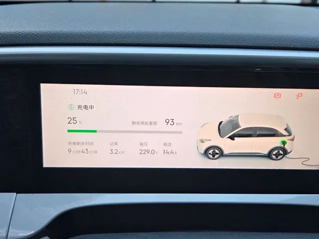 Geely Starry Wish — Фото автомобиля 3