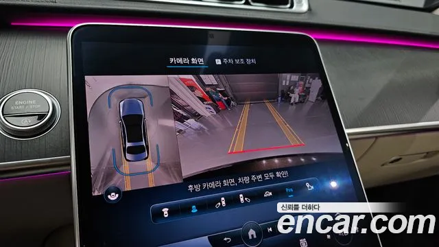Mercedes-Benz S-Class S-класс W223 — Фото автомобиля 13
