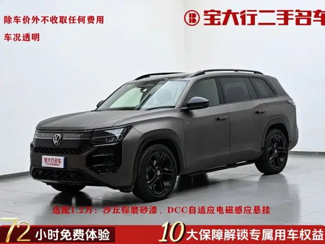 Фотография автомобиля — Volkswagen Teramont