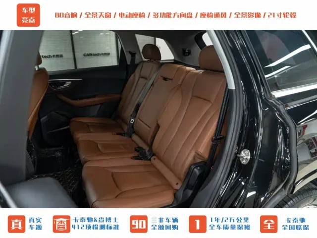 Audi Q7 — Фото автомобиля 24