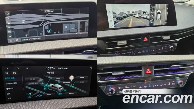 Kia EV6 — Фото автомобиля 16