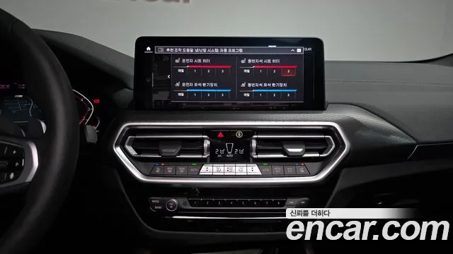 BMW X4 xDrive20i M Sport Pro Special Edition — Фото автомобиля 12