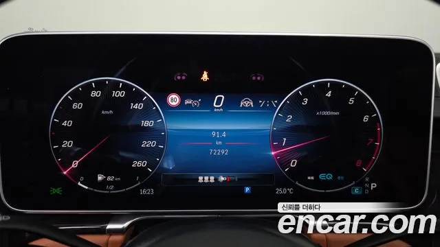 Mercedes-Benz S-Class W223 — Фото автомобиля 11