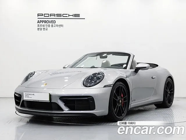 Фотография автомобиля — Porsche 911 992