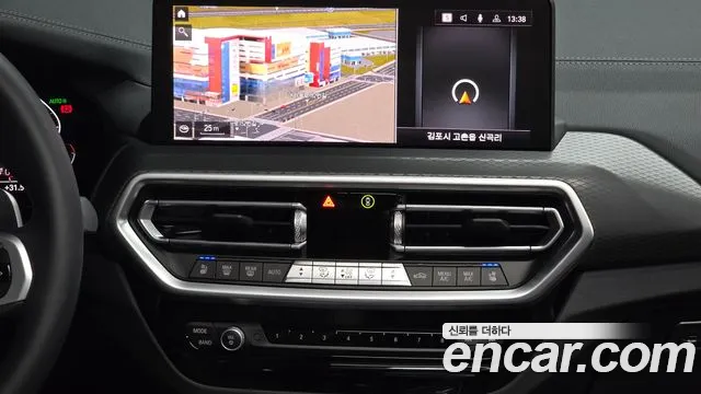 BMW X4 xDrive20i M Sport Pro Special Edition — Фото автомобиля 12