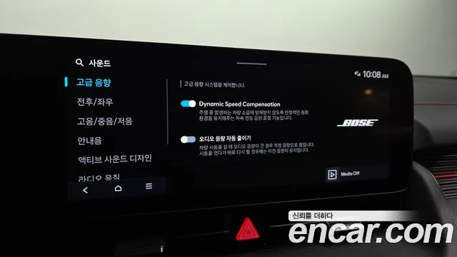 Hyundai Ioniq 5 New — Фото автомобиля 23