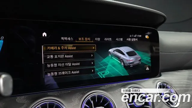 Mercedes-Benz AMG GT 4 двери 43 4MATIC+ — Фото автомобиля 8