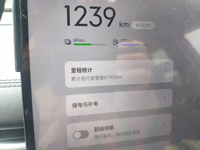 Geely Galaxy A7 — Фото автомобиля 13