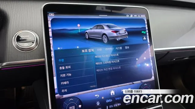 Mercedes-Benz S-Class W223 — Фото автомобиля 16