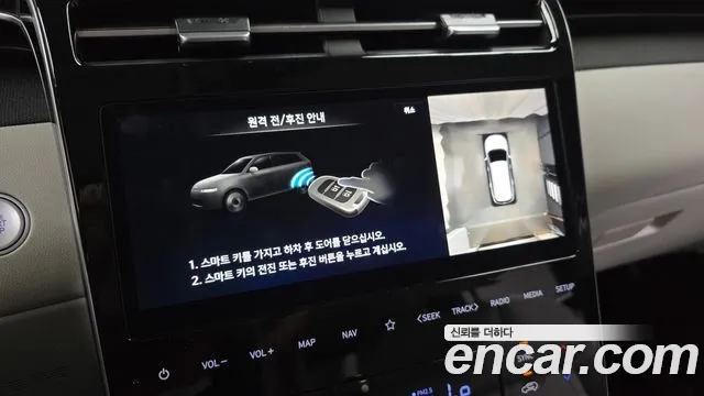 Hyundai Tucson NX4 — Фото автомобиля 24