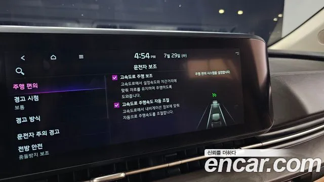 Kia Canival Carnival 4 поколение Бензин 7 мест Noblesse — Фото автомобиля 25