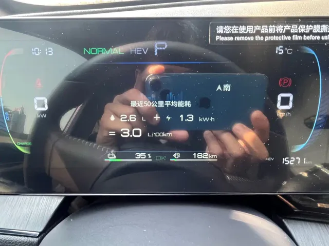 BYD Qin PLUS — Фото автомобиля 10