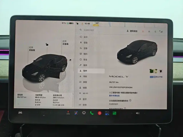 Tesla Model Y — Фото автомобиля 5