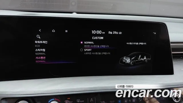 Kia K8 Signature — Фото автомобиля 28