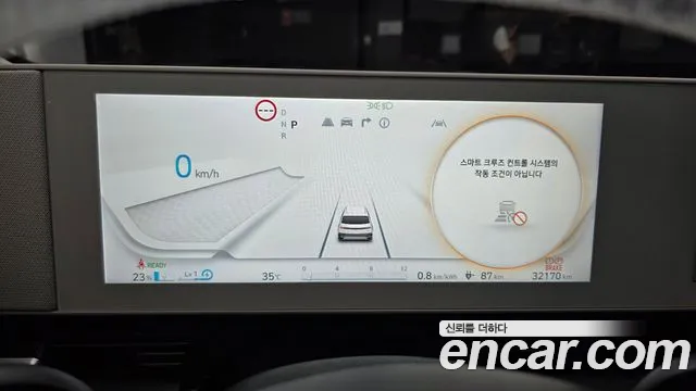 Hyundai Ioniq5 Ioniq5 — Фото автомобиля 6