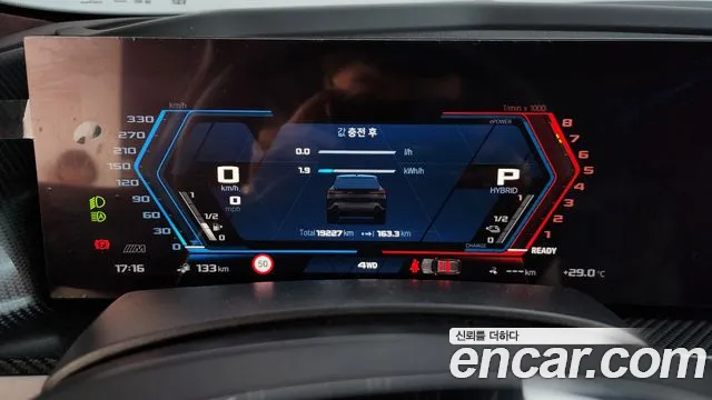 BMW XM — Фото автомобиля 7