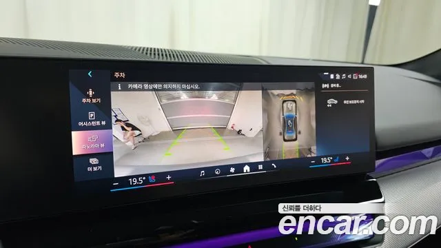 BMW 5-Series — Фото автомобиля 15