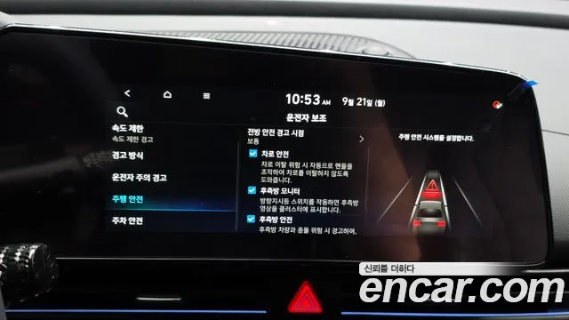 Hyundai Avante CN7 — Фото автомобиля 15